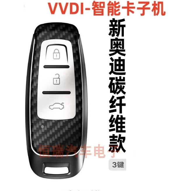 XM38智能卡子机 VVDI智能卡子机 克莱斯勒 MQB 高八款通用型子机 - 图2