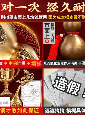 铜葫芦摆件开口空心鱼跃龙门家居客厅办公室金榜题名摆件乔迁礼物