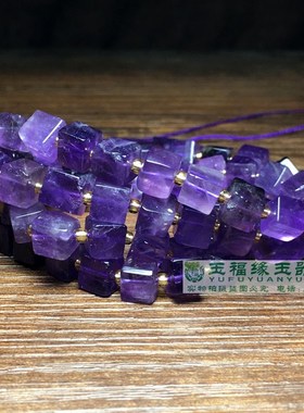 天然梦幻紫水晶方块隔珠车轮珠紫水晶项链配饰玉隔片散珠配饰挂绳
