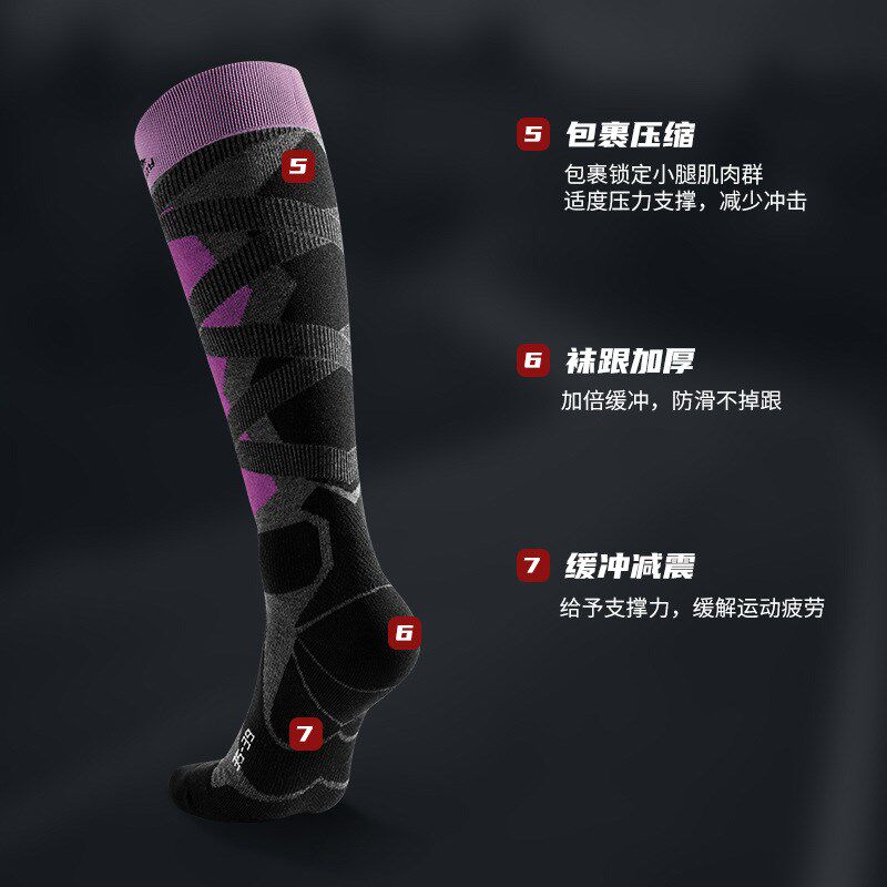 滑雪袜男女加厚加绒保暖吸汗户外运动登山中长筒徒步袜子旅游装备,淘宝优惠券,粉丝福利购,淘宝优惠卷