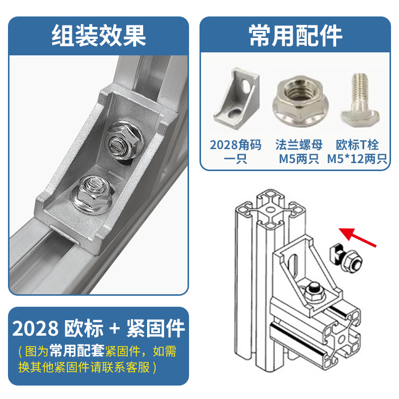 铝型材20x20欧标工业铝材2020铝合金3d打印机框架20*20支架配件 - 图1