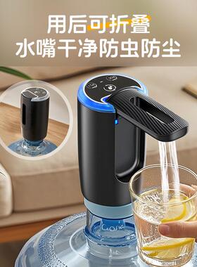 苏宁大桶装水抽水器电动自动饮水机矿泉水充电折叠吸水泵2872Z
