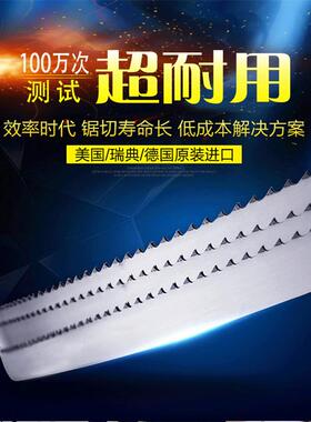 原装进口切猪牛羊骨头J120J130J250J300J400锯骨断骨切骨机锯条