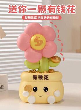桌面情绪稳定器摆件解压办公室不焦虑放轻松工位治愈生日礼物女生