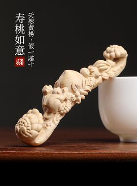 天然小叶黄杨木手工雕刻吉祥长寿桃如意拉手家居装饰品