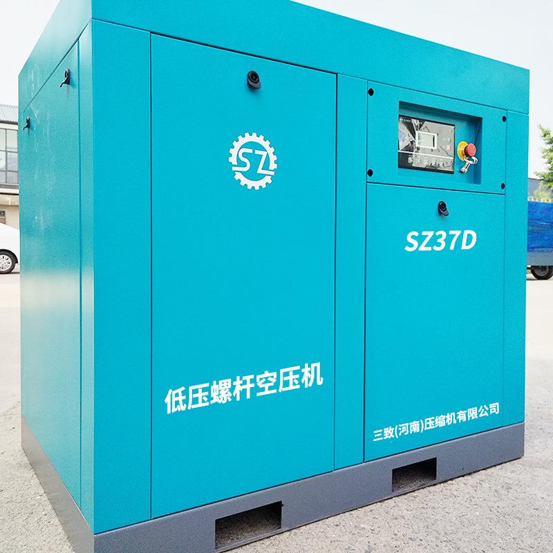 低压螺杆空压机永磁变频工频螺杆式空气压缩机生产厂家气泵船用 - 图2