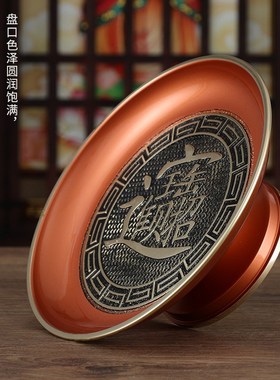 台湾纯铜供佛果盘水果碟果碟供碟贡盘财神莲花供奉W果盘佛前供具