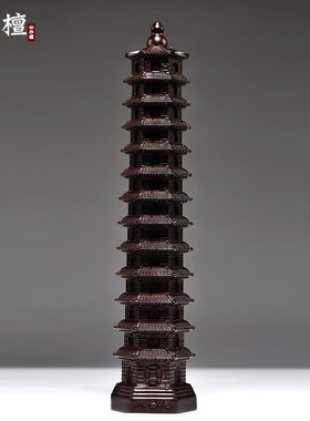 黑檀木雕刻13层文昌塔摆件文昌塔E十三层家居客厅玄关装饰工艺品