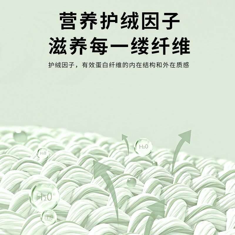 防缩水高档羊毛羊绒洗涤剂双面呢大衣清洗剂家用中性羊毛衫洗衣液,淘宝优惠券,粉丝福利购,淘宝优惠卷