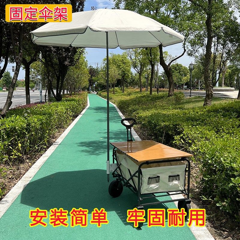 露营车大伞固定器户外营地野餐摆摊桌板帐篷遮阳伞支架配件支撑杆,淘宝优惠券,粉丝福利购,淘宝优惠卷