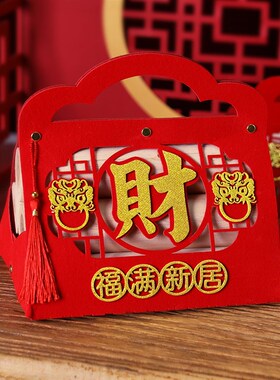 乔迁之喜木材柴火装饰摆件入伙搬家新房布L置入宅新居进宅仪式用