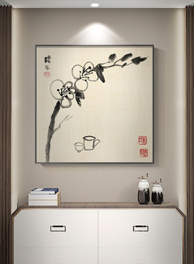 茶室禅意水墨装饰画新中式玄关背景墙方形挂画半日闲字画书房壁画