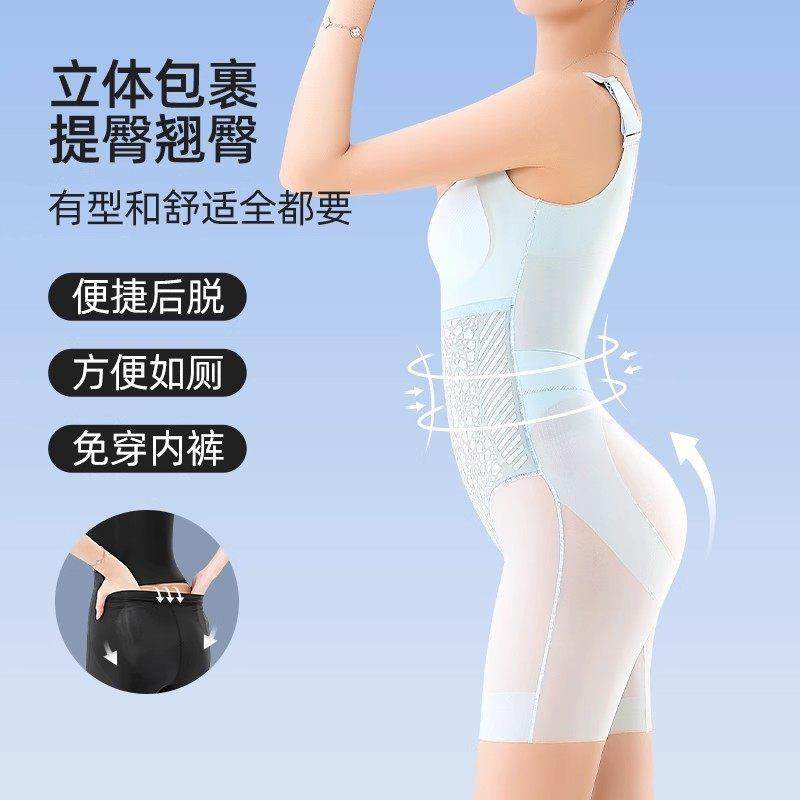 塑形超薄连身衣女夏季无痕束腰托 托胸收腹提臀后脱式美体塑身衣,淘宝优惠券,粉丝福利购,淘宝优惠卷
