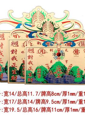 黄铜实心祝福山海镇图太极八卦镜门窗出口户外全铜板山海镇挂件摆