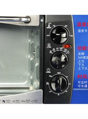 发酵电烤箱OVENSTAR 欧诗达 GH-18不锈钢旋转商用家用烤肉烤炉