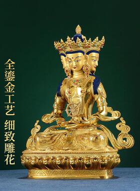 大太阳如来10寸铜镀金铜像供应家庭桌面铜民族风格铜像饰品
