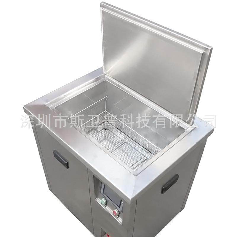 双频工业单槽312L超声波清洗机实验室五金除油除锈超声波清洗设备,淘宝优惠券,粉丝福利购,淘宝优惠卷