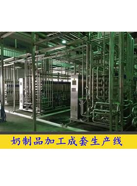 专业供应马奶加工成套设备巴氏马奶成套生产线马奶全套加工设备
