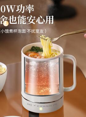 旅行可携式烧水壶保温一体2024新款办公室小型宿舍煮水壶烧水器杯