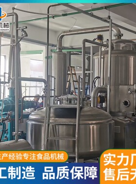 厂家甜菜油炸机自动化鱼骨油炸设备新式莲子低温真空油炸机