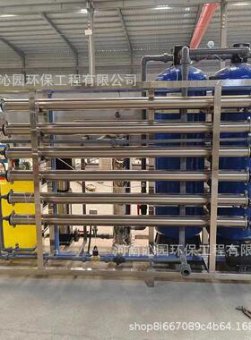 3T/H工业纯水设备PVC管道级反渗透水处理系统全自动RO纯水机