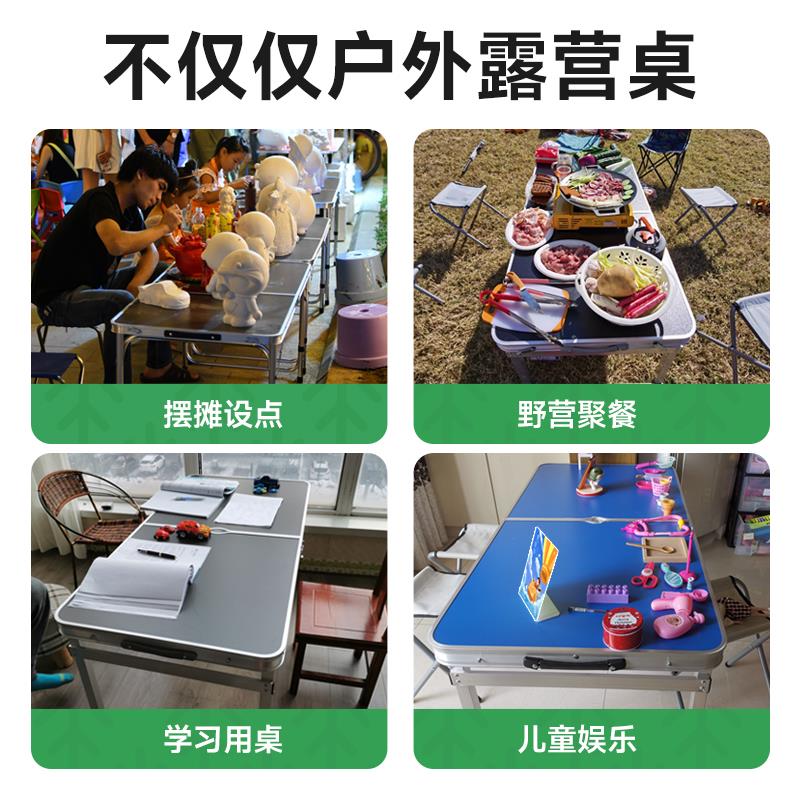 户外露营折叠桌子摆摊桌子便携式地推桌夜市地摊铝合金可折叠桌椅 - 图2
