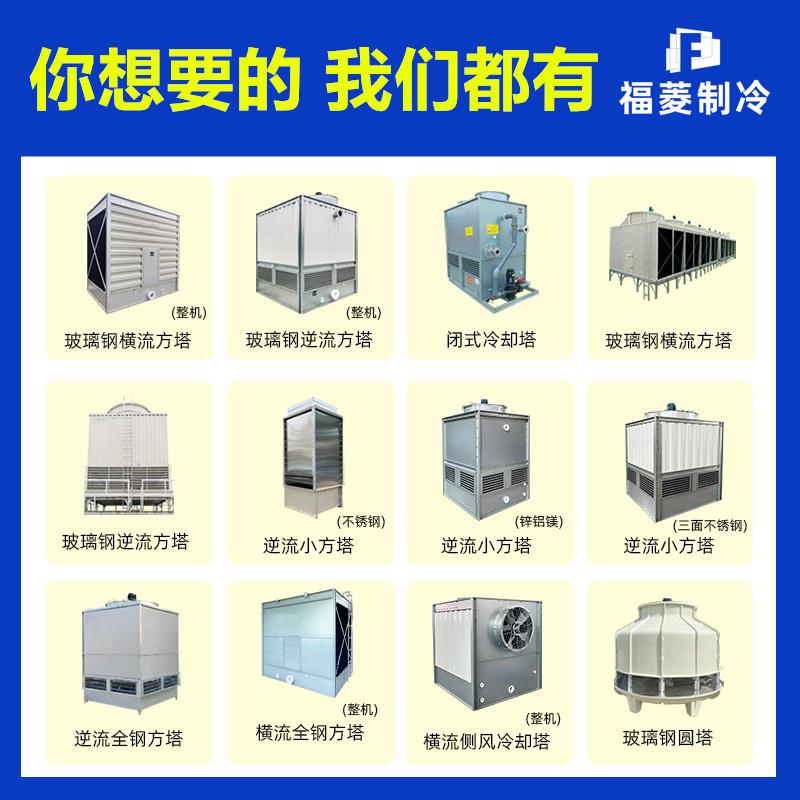侧出风闭式冷却塔200吨工业循环水降温覆合流冷水塔变压器散热塔 - 图3