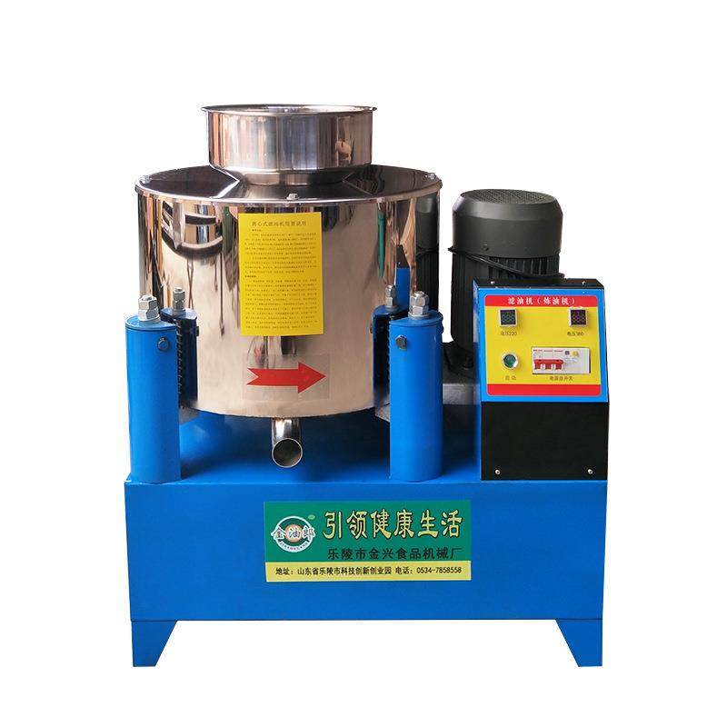 厂家供应不锈钢离心式滤油机油渣分离机食用油菜籽油花生油过滤机,淘宝优惠券,粉丝福利购,淘宝优惠卷