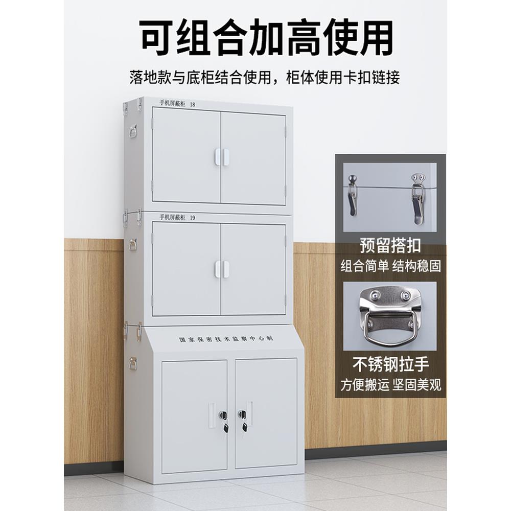 手机信号屏蔽柜会议室物理屏蔽壁挂保密柜学校考场带锁手机寄存柜 - 图1