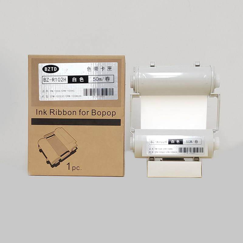 MAX彩贴机标签机色带CPM-100HG3CCPM-100HG3C/HC/PM-100A碳带色带 - 图2