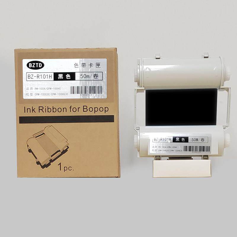 MAX彩贴机标签机色带CPM-100HG3CCPM-100HG3C/HC/PM-100A碳带色带 - 图3