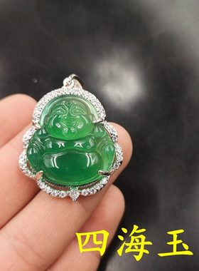 四海玉器 镶嵌绿玉髓玛瑙弥勒佛吊坠 绿玛瑙大肚佛玉坠 挂件