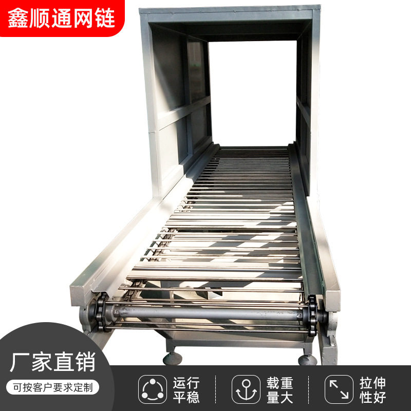 不锈钢支轴链输送机鸡蛋分拣河粉清洗网带链条式链杆输送带传送机,淘宝优惠券,粉丝福利购,淘宝优惠卷