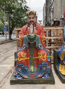 许天师神像 神功妙济真君 许天师真君 树脂玻璃钢 木雕铸铜像