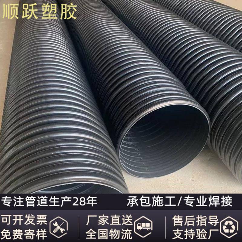 HDPE双壁波纹管300道路工程高速公路渗水排水管pe排污下水管道 - 图1