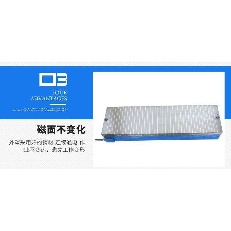 山东临清机械销售密集吸盘机床用电磁吸盘,淘宝优惠券,粉丝福利购,淘宝优惠卷