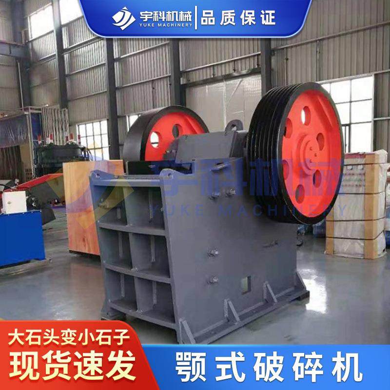 小型矿山移动颚式粉碎机石头鄂式破碎机建筑水泥破碎站硬岩碎石机,淘宝优惠券,粉丝福利购,淘宝优惠卷