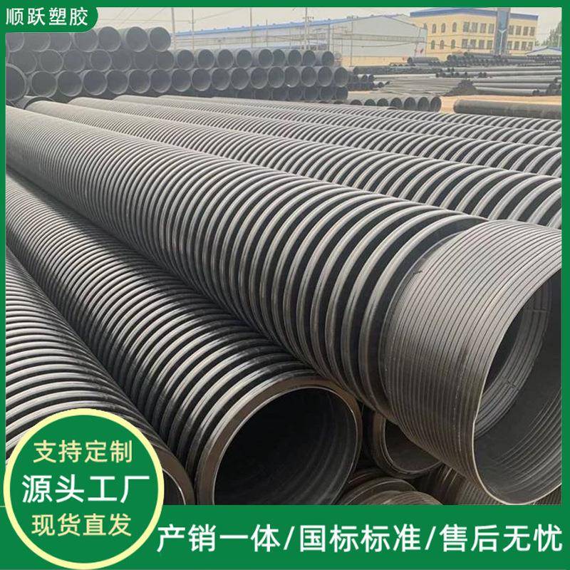 HDPE双壁波纹管300道路工程高速公路渗水排水管pe排污下水管道 - 图2