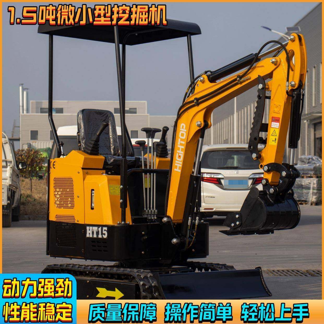 厂家履带挖掘机树坑挖掘绿化带翻土挖土机低矮空间作业钩机,淘宝优惠券,粉丝福利购,淘宝优惠卷