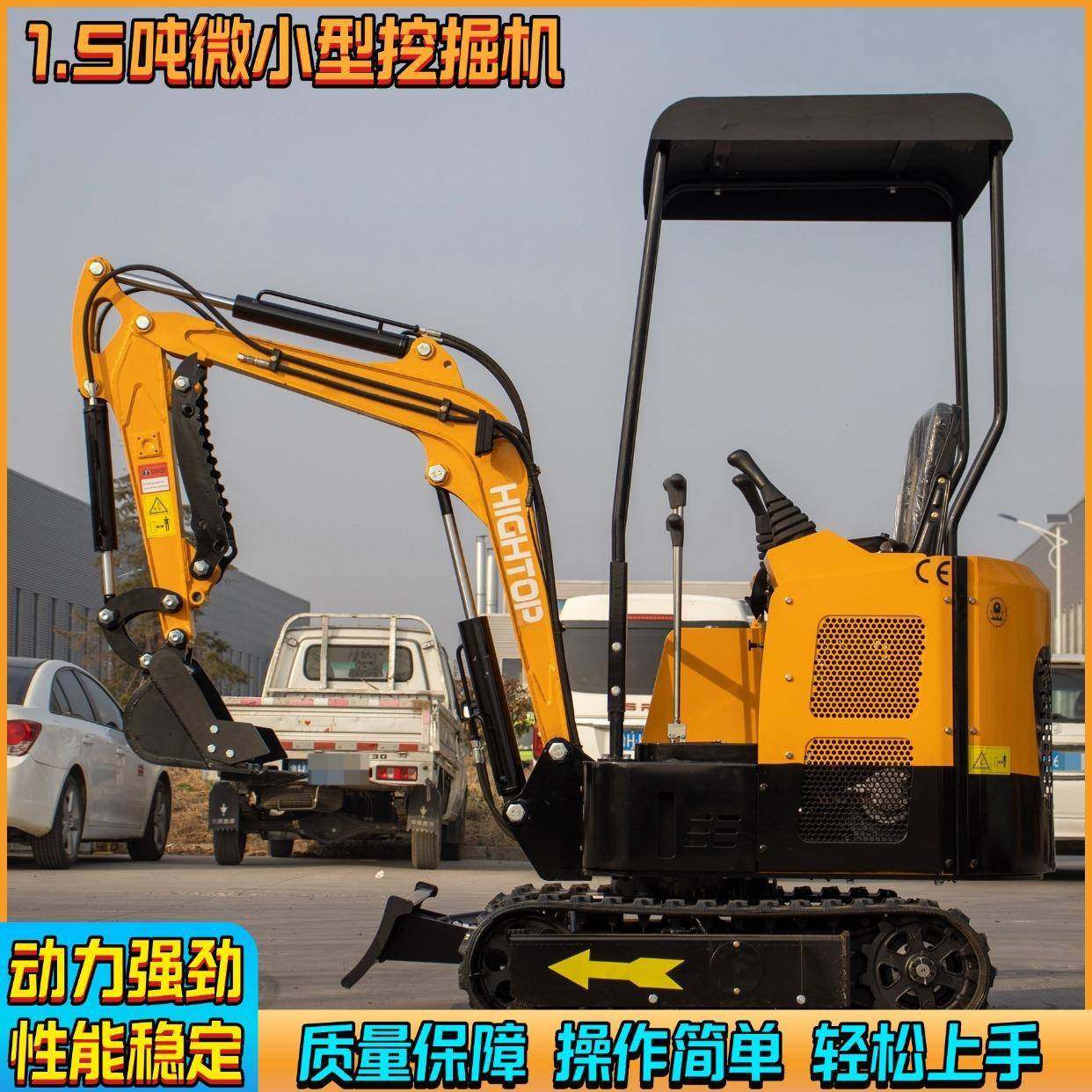 厂家履带挖掘机树坑挖掘绿化带翻土挖土机低矮空间作业钩机,淘宝优惠券,粉丝福利购,淘宝优惠卷