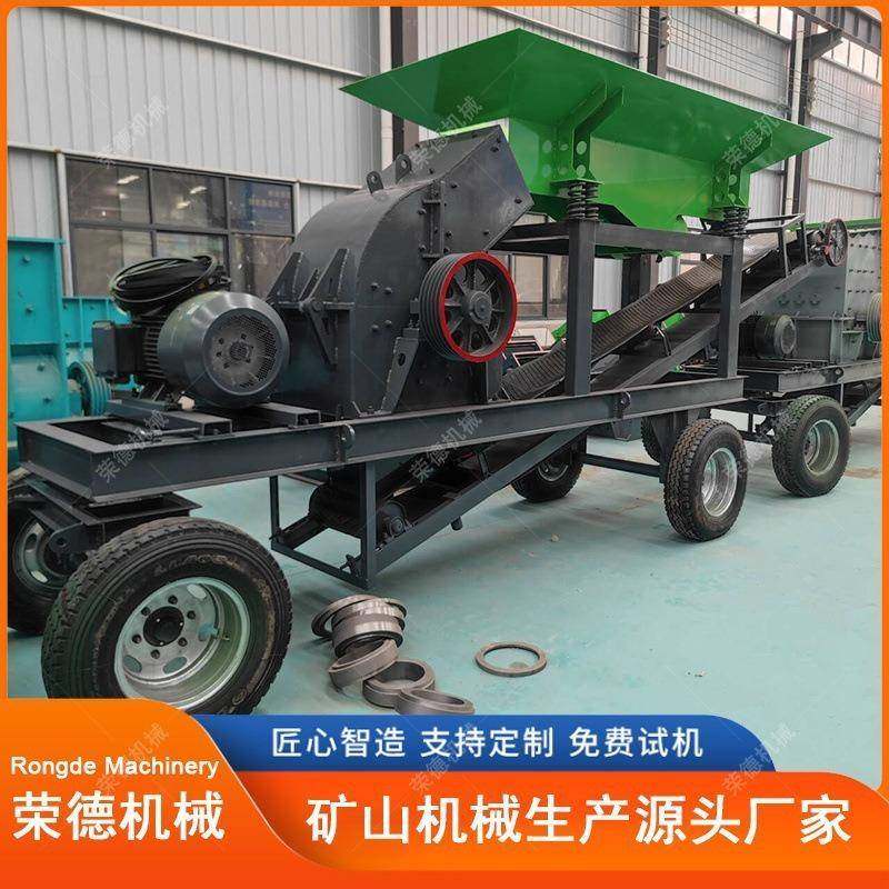 移动式锤破车电动柴油大型碎石建筑石料矿山破碎机锤式制砂车,淘宝优惠券,粉丝福利购,淘宝优惠卷