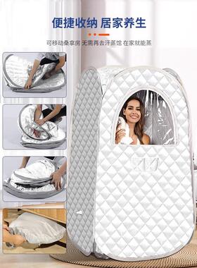 汗蒸箱家用全身无排毒便携桑拿房家庭式月子发汗浴箱理疗熏蒸桶仪