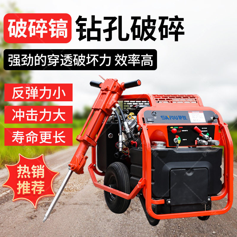 混凝土破拆工具组应急高频液压动力站液压金刚石链锯打桩机岩芯钻,淘宝优惠券,粉丝福利购,淘宝优惠卷