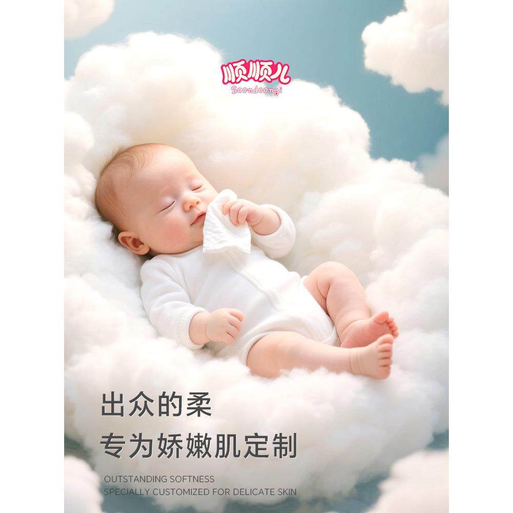顺顺儿韩国进口婴儿湿纸巾便携小包新生儿宝宝手口屁专用湿巾10包,淘宝优惠券,粉丝福利购,淘宝优惠卷