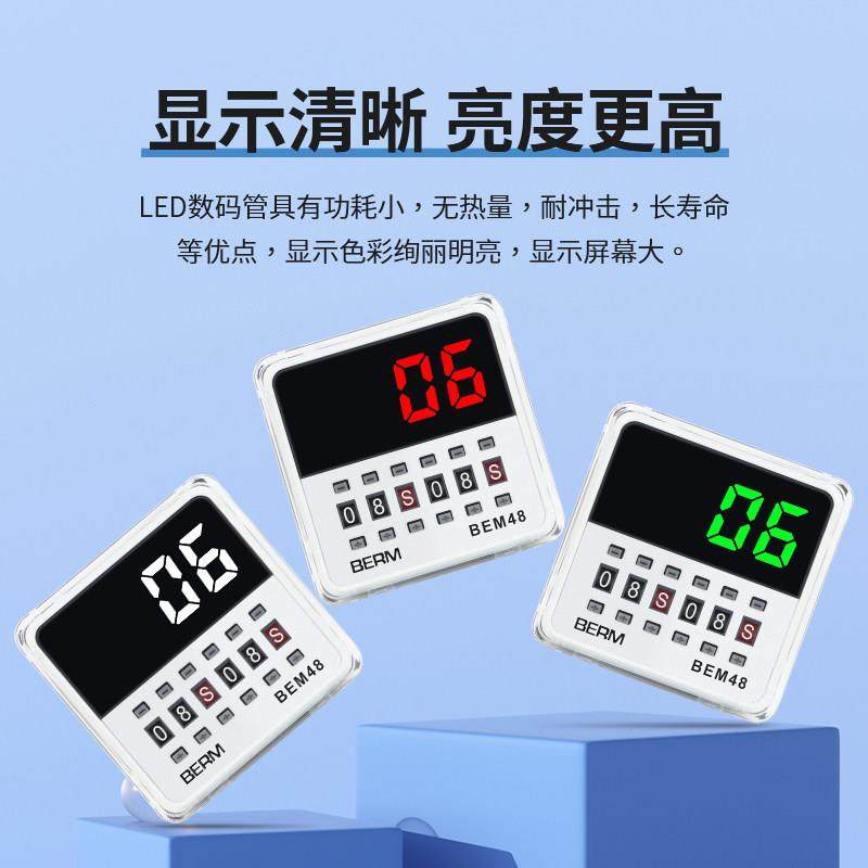 延时继电器220V24V380V无限循环继电器延时控制器贝尔美DH48S-S,淘宝优惠券,粉丝福利购,淘宝优惠卷