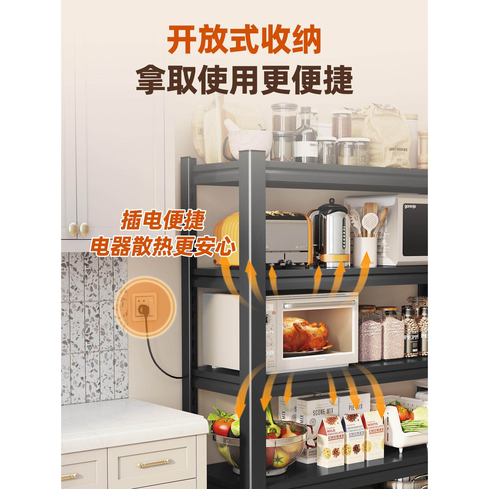 厨房置物架落地多层碗碟锅收纳架家用阳台储物架微波炉烤箱橱柜架,淘宝优惠券,粉丝福利购,淘宝优惠卷