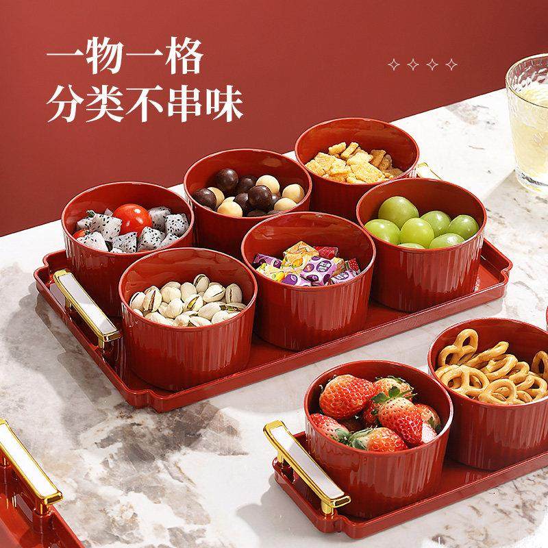 乔迁之喜红色新款果盘家用客厅茶几中式2025结婚糖果盒干果水果盘,淘宝优惠券,粉丝福利购,淘宝优惠卷
