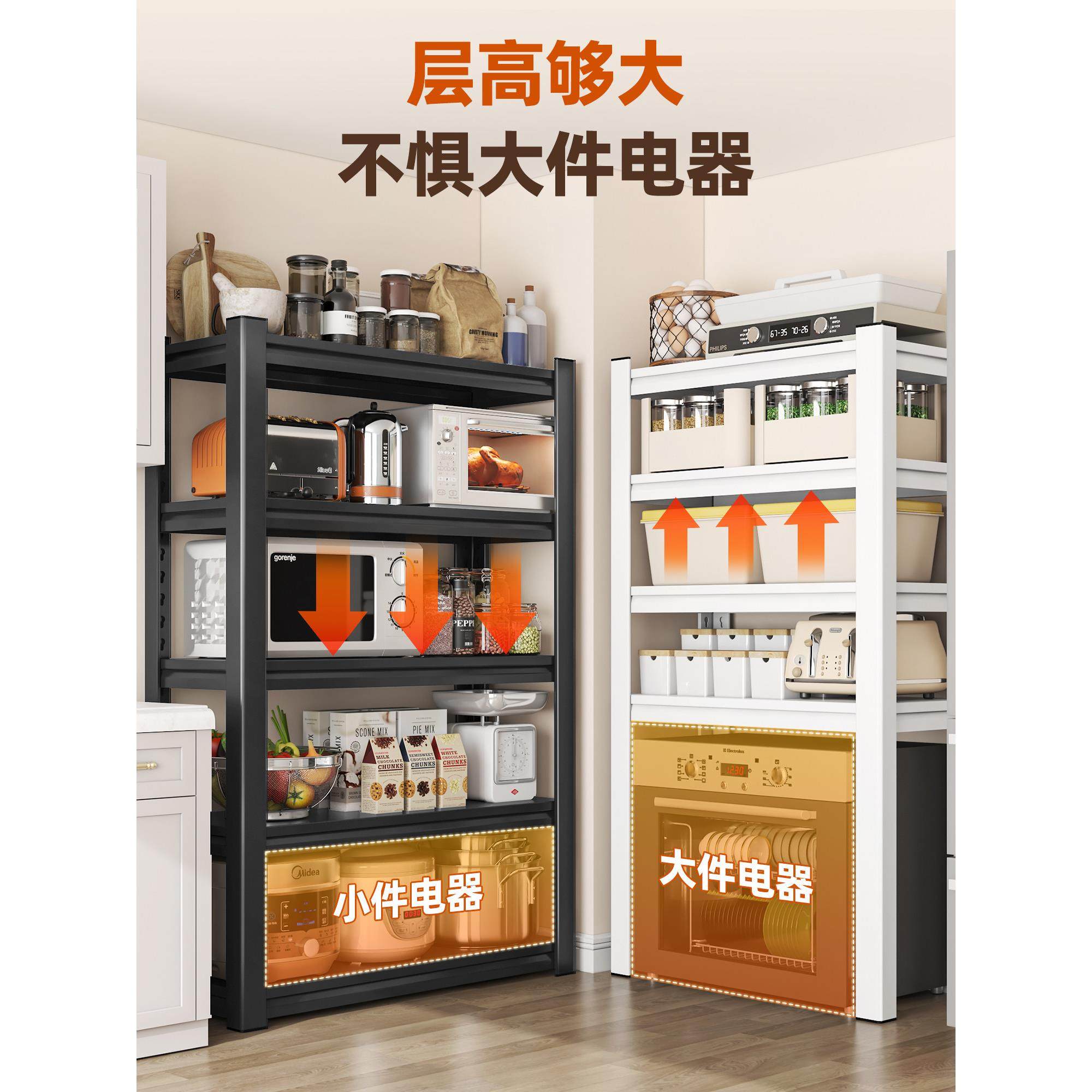 厨房置物架落地多层碗碟锅收纳架家用阳台储物架微波炉烤箱橱柜架,淘宝优惠券,粉丝福利购,淘宝优惠卷