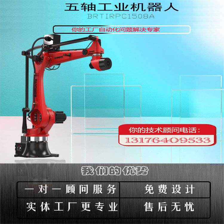 厂家直销五轴工业机器人冲压喷涂码垛焊接机械手臂工业机器人 - 图1