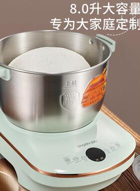 正阳和面机小型家用和面机全自动厨师机和面团发酵一体机